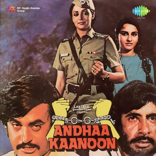 Andhaa Kaanoon (1983) (Hindi)